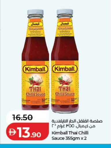 Chilli available at Lulu Hypermarket in UAE - Fujairah