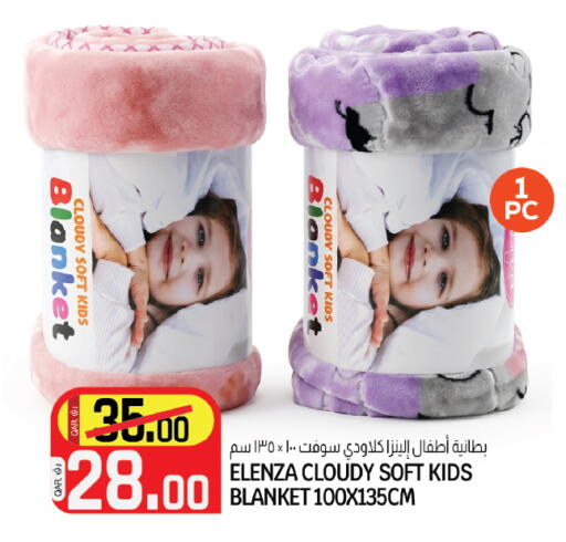 available at كنز ميني مارت in قطر - الخور