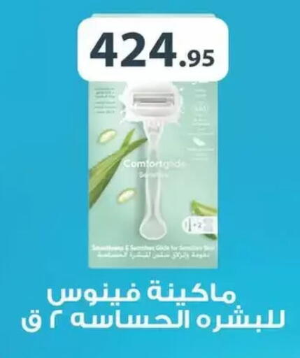 available at سبينس in Egypt - القاهرة