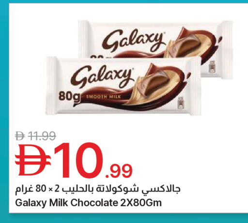 available at جمعية الامارات التعاونية in الإمارات العربية المتحدة , الامارات - دبي