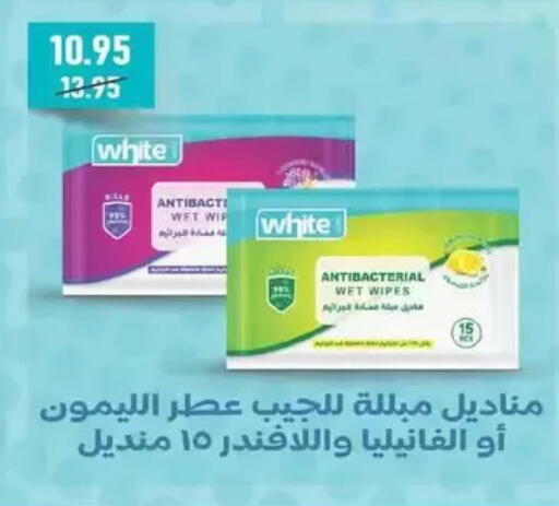 available at سبينس in Egypt - القاهرة