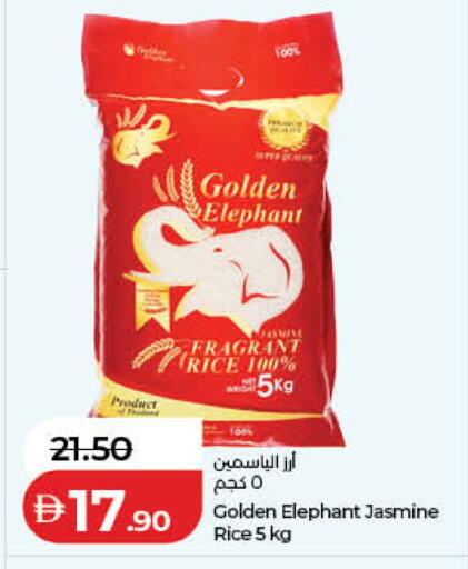 available at Lulu Hypermarket in UAE - Fujairah