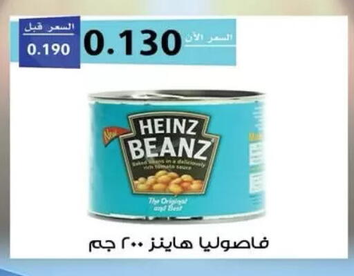 available at  جمعية مبارك الكبير والقرين التعاونية in الكويت - مدينة الكويت