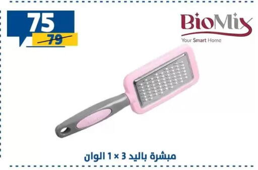 available at Shaheen Center in Egypt - Cairo