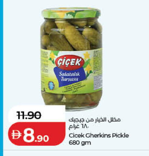 available at Lulu Hypermarket in UAE - Fujairah