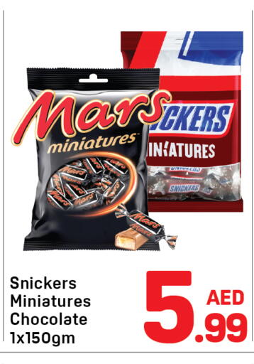 available at دي تو دي in الإمارات العربية المتحدة , الامارات - الشارقة / عجمان