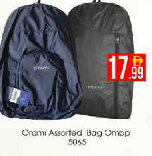 available at AIKO Mall and AIKO Hypermarket in UAE - Dubai