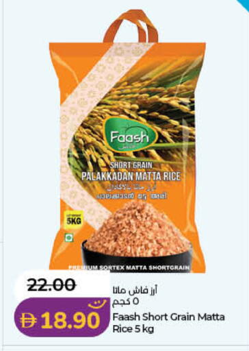 available at Lulu Hypermarket in UAE - Fujairah
