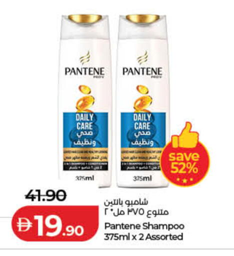 available at لولو هايبرماركت in الإمارات العربية المتحدة , الامارات - ٱلْفُجَيْرَة‎