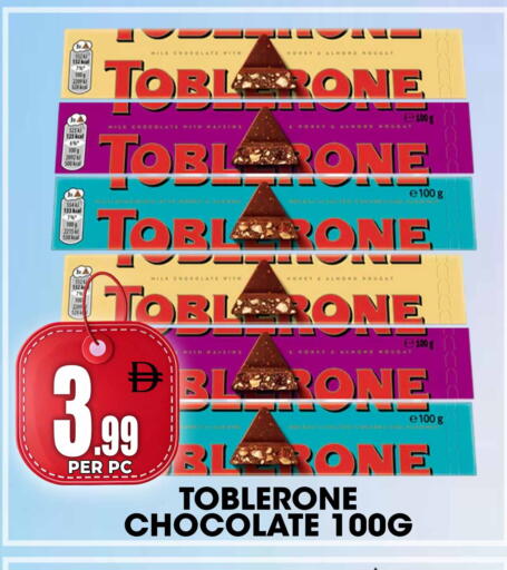 available at Centro Discount Center in UAE - Dubai