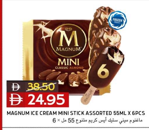 available at Select Market in UAE - Abu Dhabi