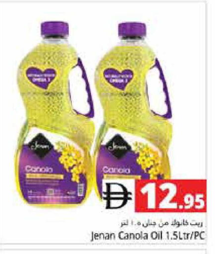 available at هايبر ماركت باسونز in الإمارات العربية المتحدة , الامارات - دبي
