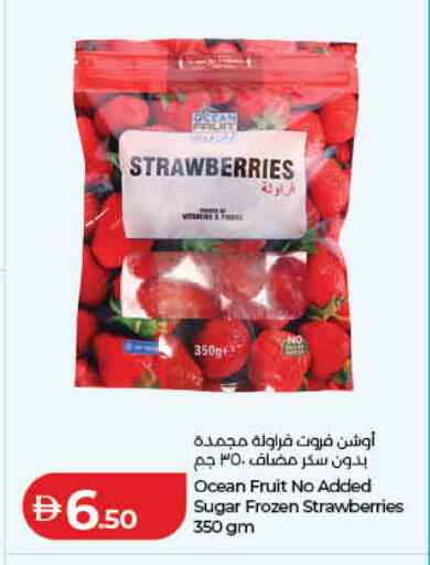 available at Lulu Hypermarket in UAE - Fujairah