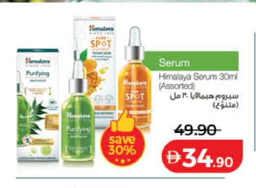 available at Lulu Hypermarket in UAE - Fujairah