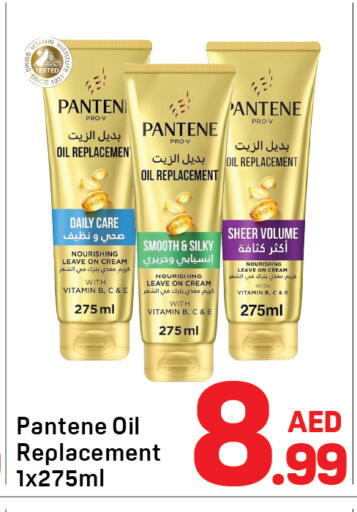 available at دي تو دي in الإمارات العربية المتحدة , الامارات - دبي