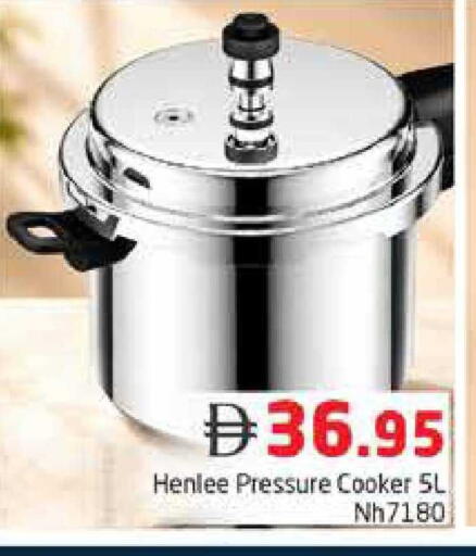 available at هايبر ماركت باسونز in الإمارات العربية المتحدة , الامارات - دبي