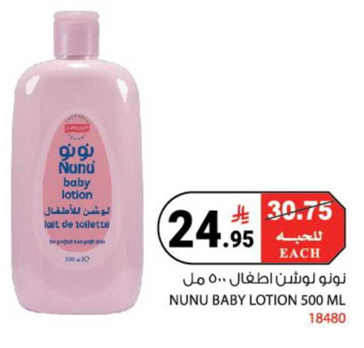 available at هاوس كير in مملكة العربية السعودية, السعودية, سعودية - مكة المكرمة