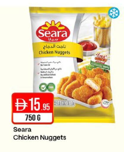 available at West Zone Supermarket in UAE - Dubai