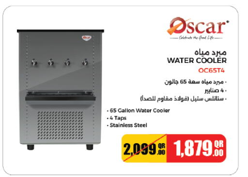 available at السعودية in قطر - الشمال