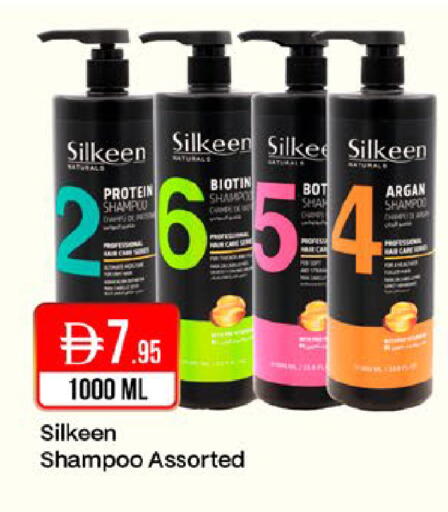 available at West Zone Supermarket in UAE - Dubai