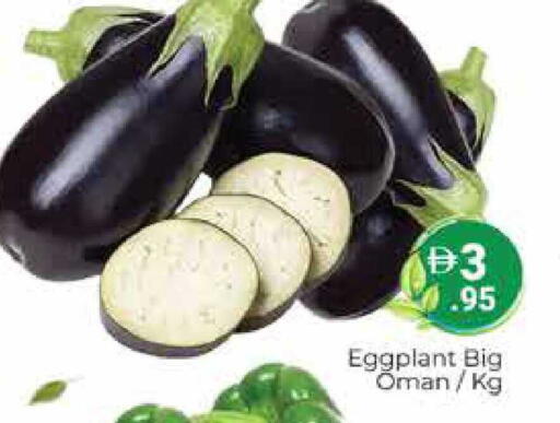 Eggplant from Oman available at هايبر ماركت باسونز in الإمارات العربية المتحدة , الامارات - دبي