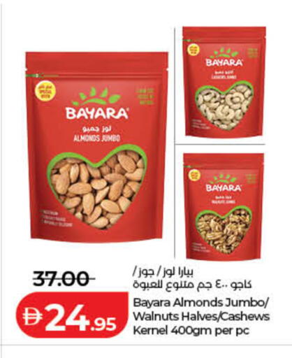 available at Lulu Hypermarket in UAE - Fujairah