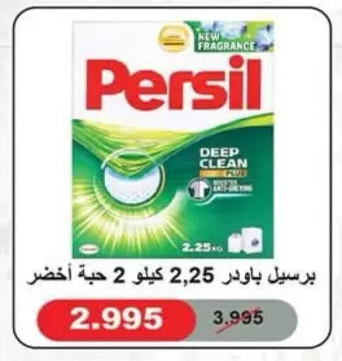 available at  جمعية مبارك الكبير والقرين التعاونية in الكويت - مدينة الكويت