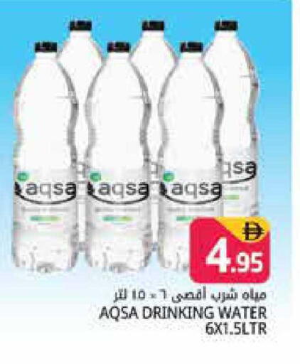 available at هايبر ماركت باسونز in الإمارات العربية المتحدة , الامارات - دبي