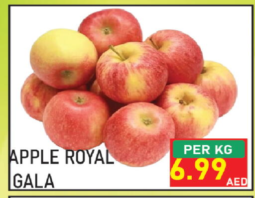Apple available at Plus mart in UAE - Sharjah / Ajman