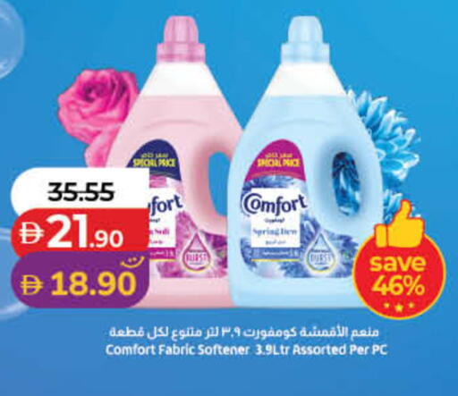 available at Lulu Hypermarket in UAE - Fujairah