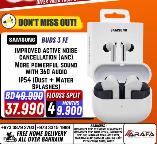 available at عرفة فون in البحرين