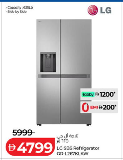 available at لولو هايبرماركت in الإمارات العربية المتحدة , الامارات - ٱلْعَيْن‎