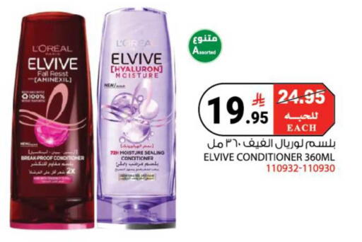 available at هاوس كير in مملكة العربية السعودية, السعودية, سعودية - مكة المكرمة