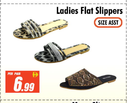 available at نايت تو نايت in الإمارات العربية المتحدة , الامارات - الشارقة / عجمان
