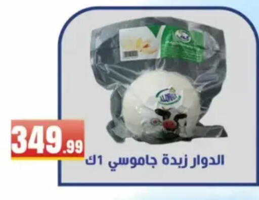 available at مارت فيل in Egypt - القاهرة