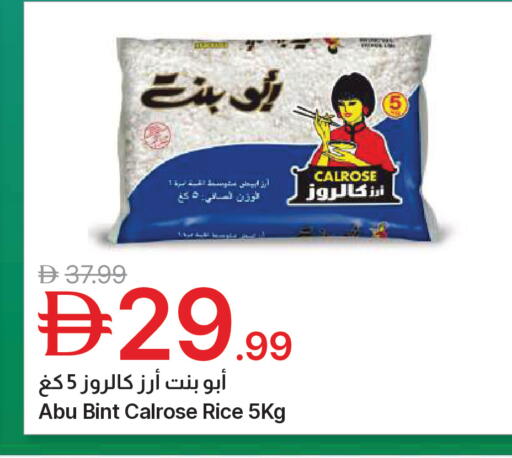 available at جمعية الامارات التعاونية in الإمارات العربية المتحدة , الامارات - دبي