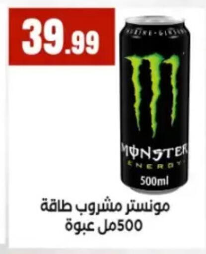 available at مارت فيل in Egypt - القاهرة