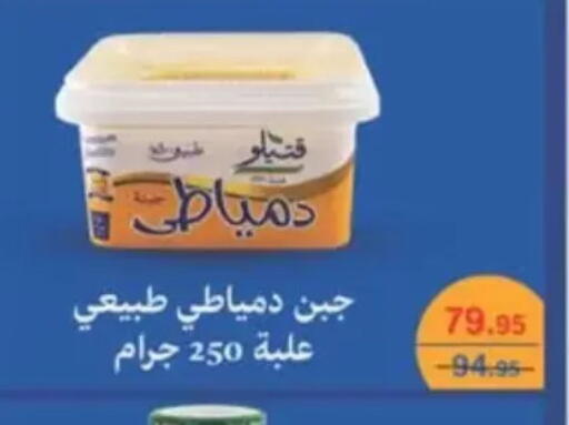 available at سبينس in Egypt - القاهرة