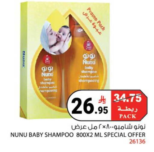 available at هاوس كير in مملكة العربية السعودية, السعودية, سعودية - مكة المكرمة
