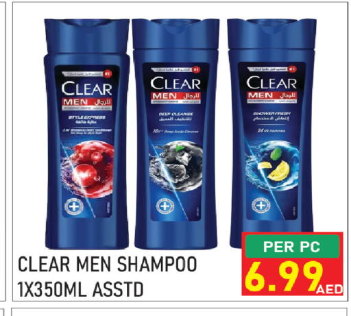 available at Plus mart in UAE - Sharjah / Ajman