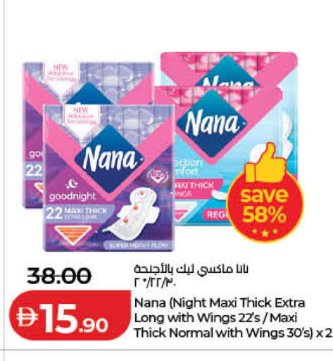 available at Lulu Hypermarket in UAE - Fujairah