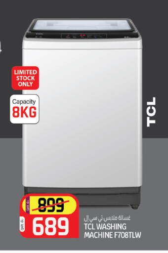 available at كنز ميني مارت in قطر - الضعاين