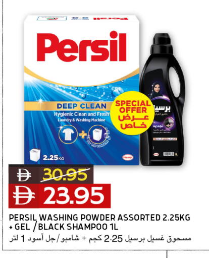 available at Select Market in UAE - Abu Dhabi