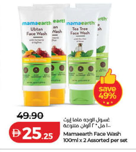 available at Lulu Hypermarket in UAE - Fujairah