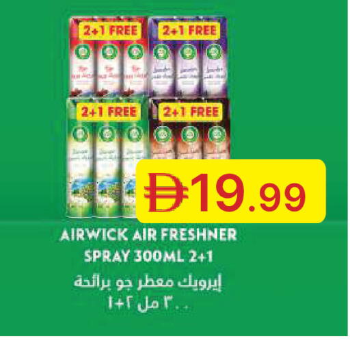 available at جمعية الامارات التعاونية in الإمارات العربية المتحدة , الامارات - دبي