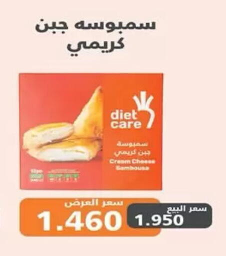 available at  جمعية مبارك الكبير والقرين التعاونية in الكويت - مدينة الكويت