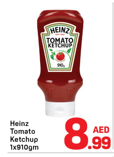 Tomato available at دي تو دي in الإمارات العربية المتحدة , الامارات - دبي