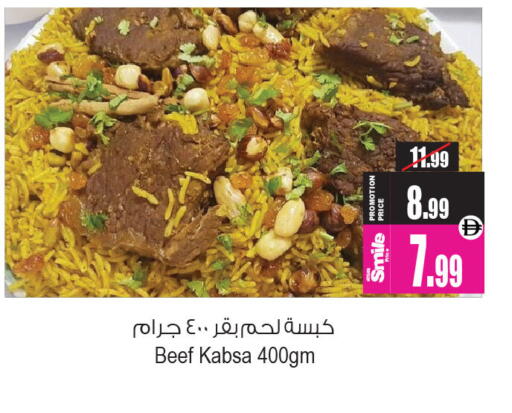 available at أنصار مول in الإمارات العربية المتحدة , الامارات - الشارقة / عجمان