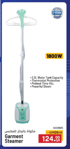 available at السعودية in قطر - الريان