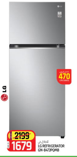 available at كنز ميني مارت in قطر - الضعاين